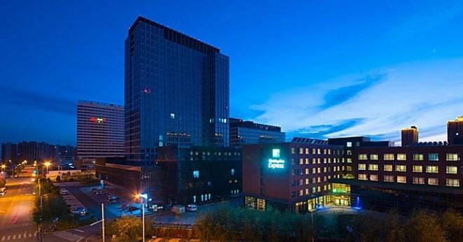 Holiday Inn Express Ordos Dongsheng By Ihg Extérieur photo